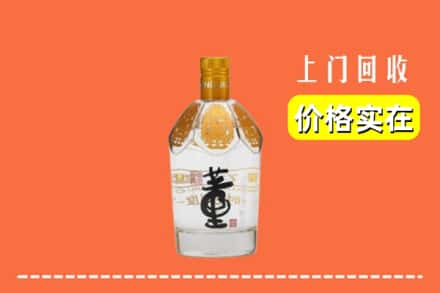 威海求购高价回收董酒