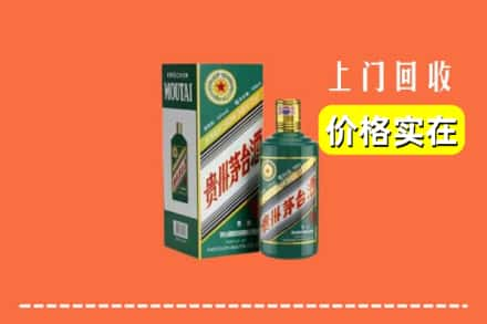 威海回收纪念茅台酒