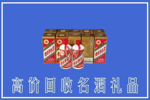 威海回收茅台酒